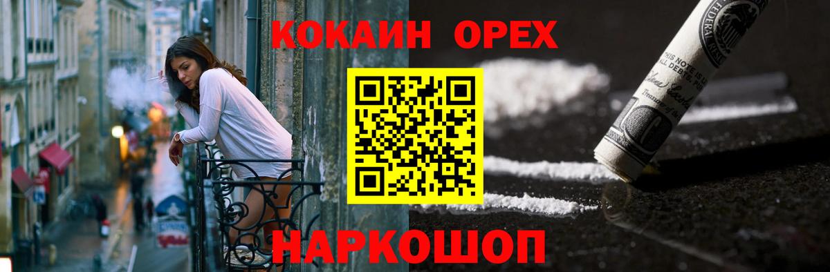 COCAIN Боливия Усинск