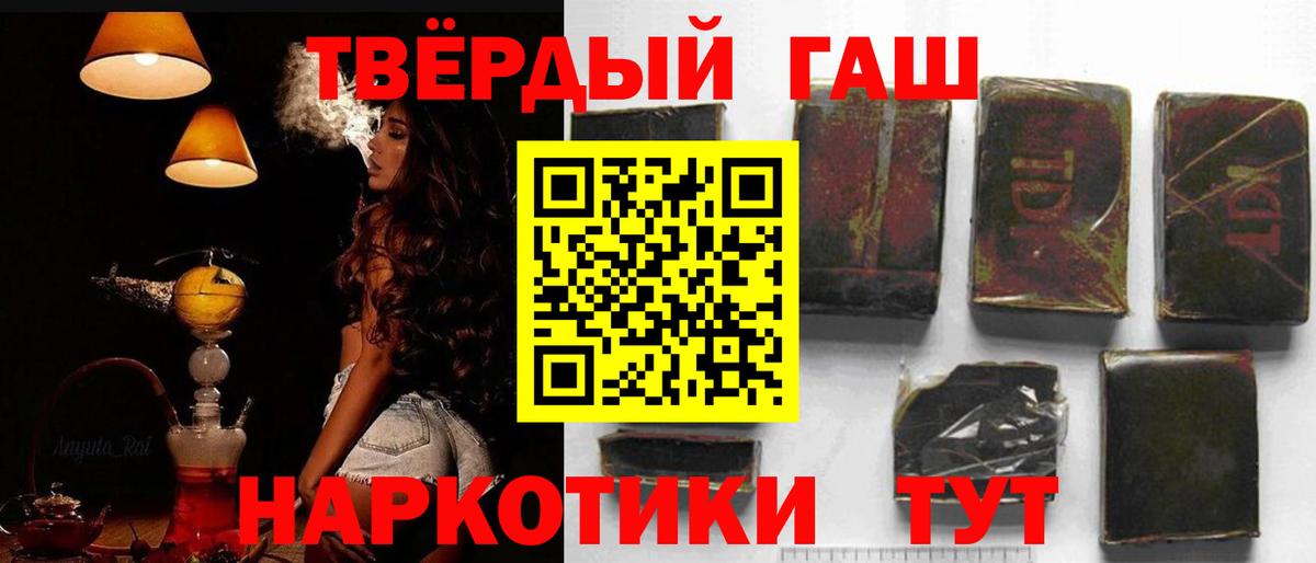 Усинск  ГАШ индика сатива  ГАШ hashish  где купить наркоту  Вход с VPN  ГАШ 
