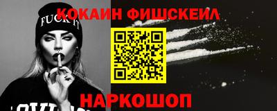 спайс Моздок
