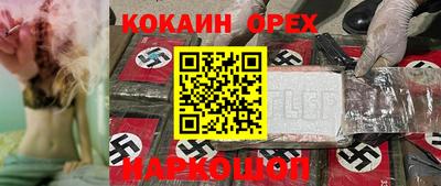 спайс Моздок