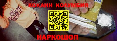 спайс Моздок