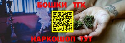 спайс Моздок