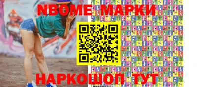 MDMA Можайск