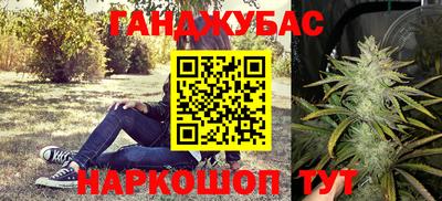спайс Моздок