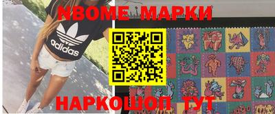 МДМА Можга