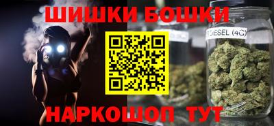 спайс Моздок
