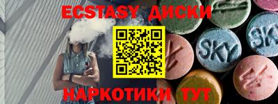 MDMA Можайск