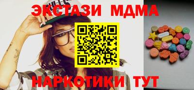 MDMA Можайск