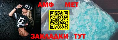 MDMA Можайск