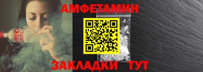 спайс Моздок