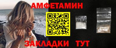 спайс Моздок