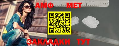 спайс Моздок