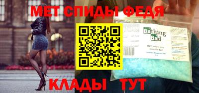 спайс Моздок