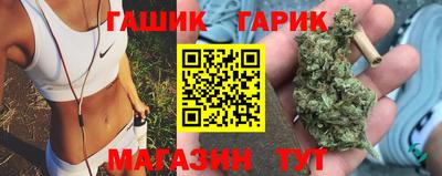 спайс Моздок