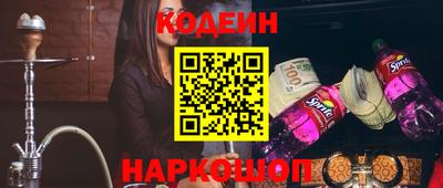 спайс Моздок