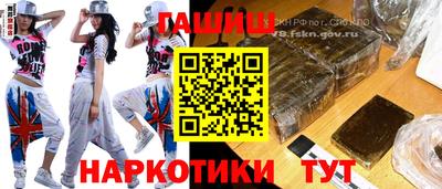 спайс Моздок