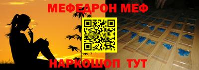 спайс Моздок