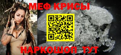 MDMA Можайск