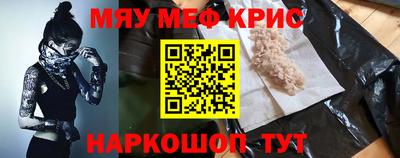 MDMA Можайск