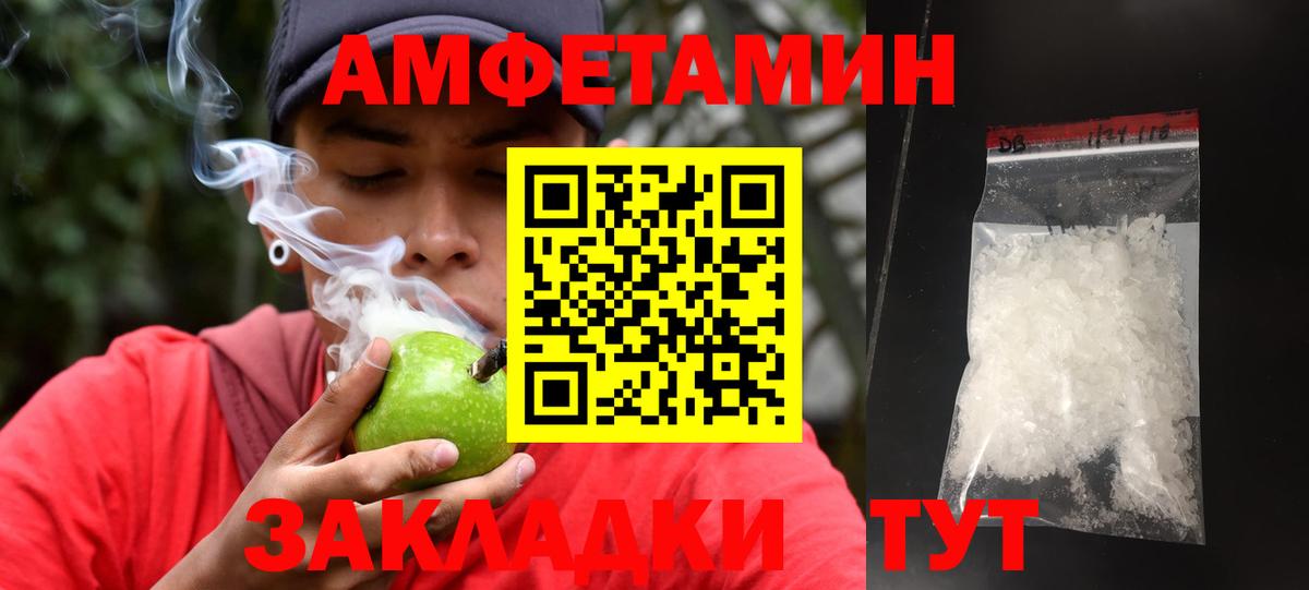 Усинск  МЕТАМФЕТАМИН Methamphetamine  МЕТАМФЕТАМИН Methamphetamine  Вход с VPN 