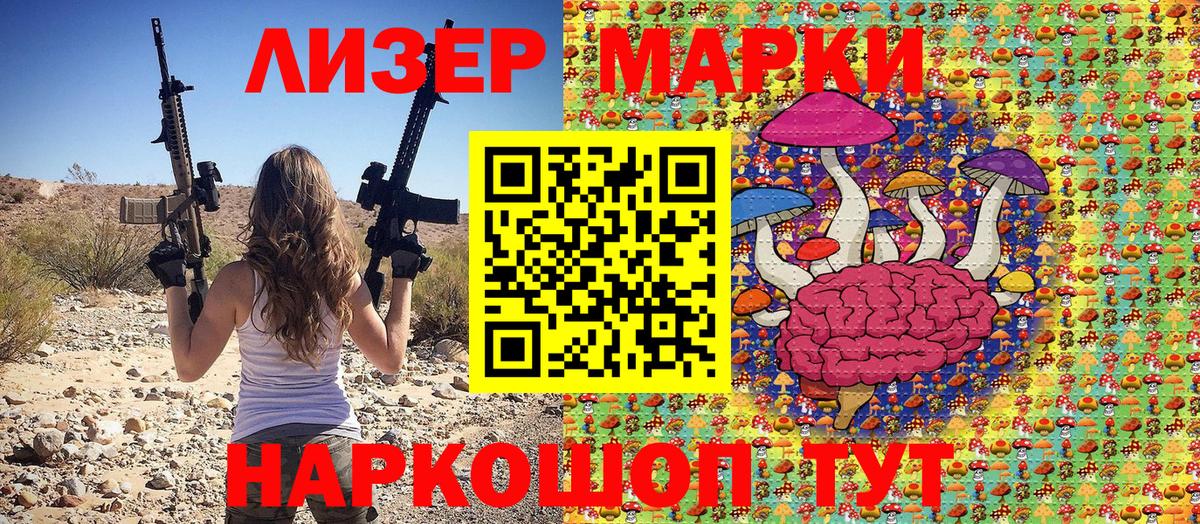 Марки N-bome  Вход с VPN  Усинск  Наркотические марки 1,5мг  Наркотические марки 1,5мг 