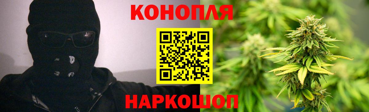 Конопля марихуана  Каннабис OG Kush  МАРИХУАНА гибрид  Усинск  Вход с VPN 