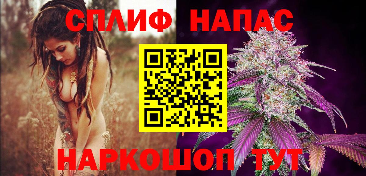 Бошки Шишки VHQ Усинск